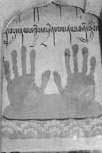 Hand print of the 5th Dalai Lama on the Deyangxag wall of the Potala Palace